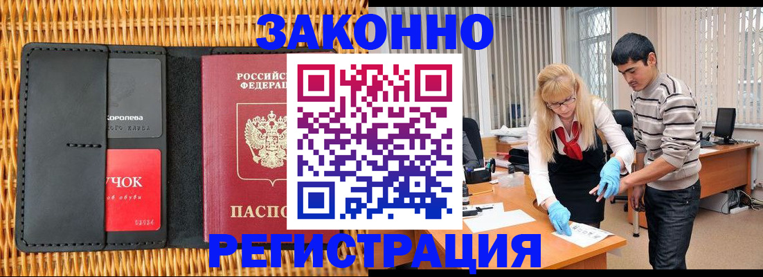 найти адрес прописки в Урайе